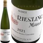 �꡼����󥰡��ߥåƥ� [2021] �����顼�롦����졼��  Gerard Schueller  Riesling Mittel