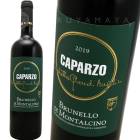 �֥�ͥå����ǥ�����󥿥������ [2019] ���ѥ�åĥ�  Caparzo  Brunello di Montalcino