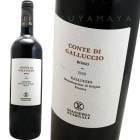 ����ơ��ǥ������å�å��� [2020] �ޥå��ꥢ��������ʥ�  Masseria Starnali  Conte Di Galluccio