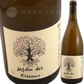 �������󡦥ǡ����量�������㡼�顦���å� 2 [2024] �ޥ�����  Max Ime  Jardin des Oiseaux Jarra lot. 2/2