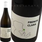 �ե���������� [2023] �ߥ����롦�֡�����  Mikael Bouges  French Clara Blanc