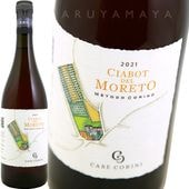 ����ܡ��ǥ롦��졼�� [2024] �����������꡼��  Case Corini  Ciabot del Moreto
