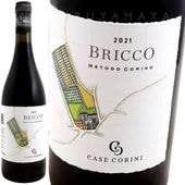 �֥�å� [2022] �����������꡼��  Case Corini  Bricco