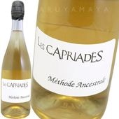 �ڥƥ����󡦥ʥ����롦�ڥѥ󡦥顦�ӥ�� [2010] �졦���ץꥢ����  Les Capriades  Petillant Naturel Pepin la Bulle