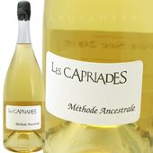 ��ȡ��ɡ����󥻥��ȥ�롦�ڥåȡ����å� 1,500ml [2022] �졦���ץꥢ����  Les Capriades  Methode Ancestrale Pet Sec 1,500ml