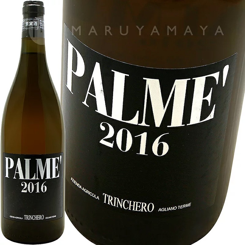 �ѥ�ᡦ�����ɥ� [2024] �ȥ�󥱡���  Trinchero  Palme Chardonnay