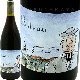 �֥르���˥塦�롼���� "�֥ɡ�" [2019] �ե�ǥ�å�����������  Frederic Cossard Bourgogne Rouge "Bedeau"