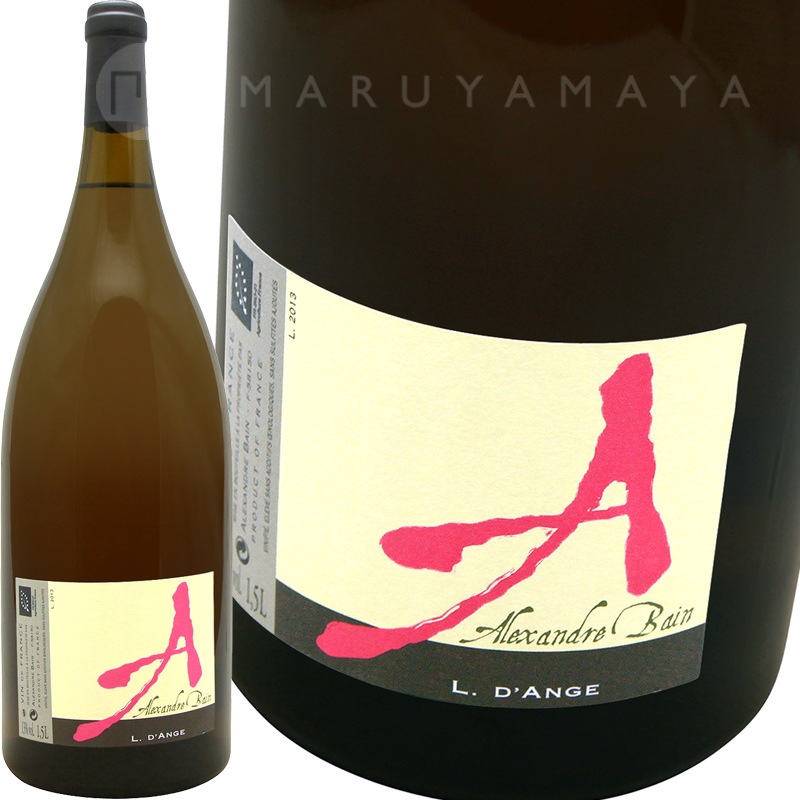 ���롦���󥸥�ʥޥ��ʥ��[2018] ���쥯����ɥ롦�Х�  Alexandre Bain  L d��Ange 1.5L Magnum