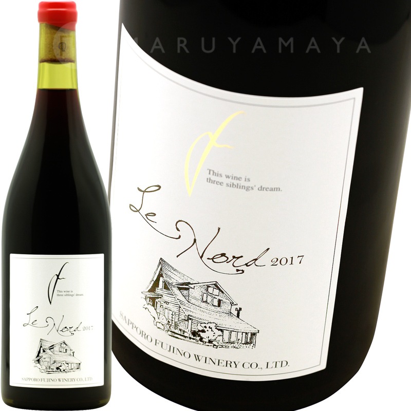 롦Ρ [2017] äݤƣ磻ʥ꡼  Sapporo Fujino Winery Le Nord
