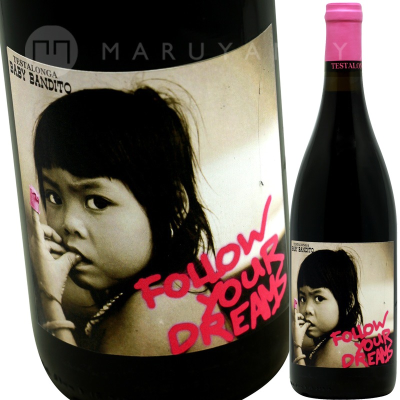 ベビー・バンディート・フォロー・ユア・ドリームス [2023