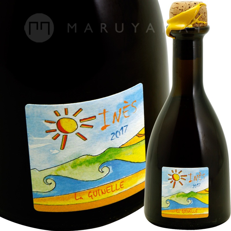 ヴィネグレ ディネス（250ml）ラ・ギネル La Guinelle Vinaigre D'Ines