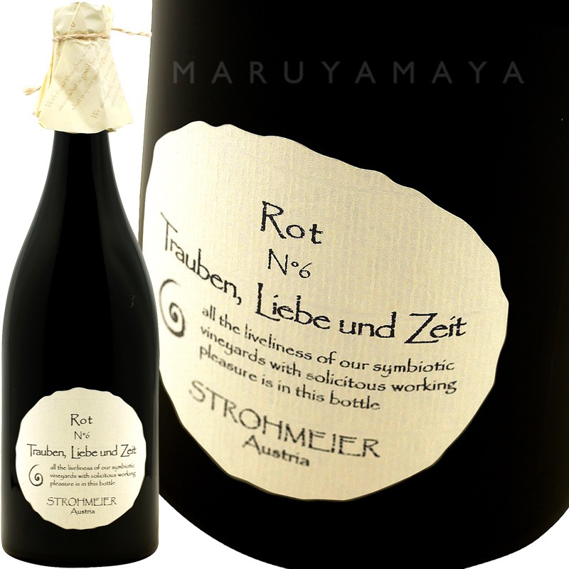 ������ N��10 [2019] ����ȥ��ޥ��䡼  Strohmeier Rot N��10
