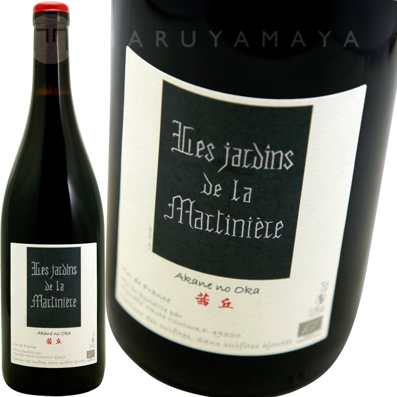 ����  [2019] �졦�������󡦥ɥ����� �ޥ�ƥ��˥����롡Les jardins de La Martiniere  Akane no Oka