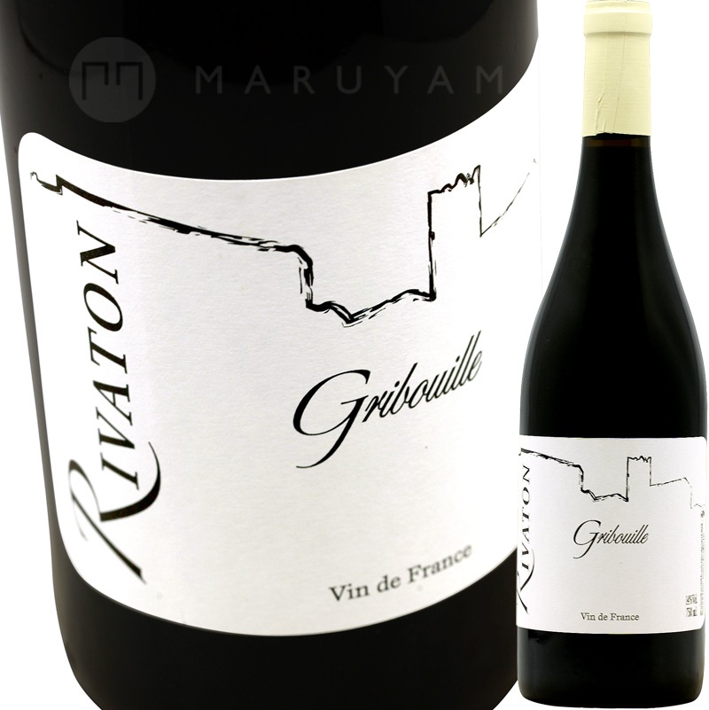 グリブイユ [NV18] ドメーヌ・リヴァトン Domaine Rivaton Gribouille