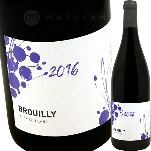 ブルイィ [2023] アレックス・フォワヤール Alex Foillard AC Brouilly