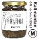 ���ܥ������ܥ�α��Ҥ��ˡڥ���ޥ󥿥��绺��M������ [2024] ��ͥ��ѥ���  Sen-nin Spice Jun Ko Syo Kalimantan M
