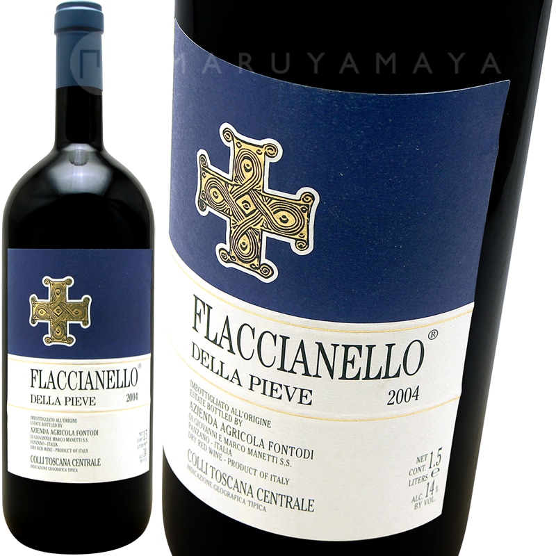 フラッチャネッロ デッラ・ピエヴェ（マグナム） [2004] フォントディ