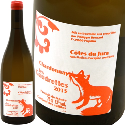 ルノーブリュイエール ボールナール ジュラワインセット ナチュラル  