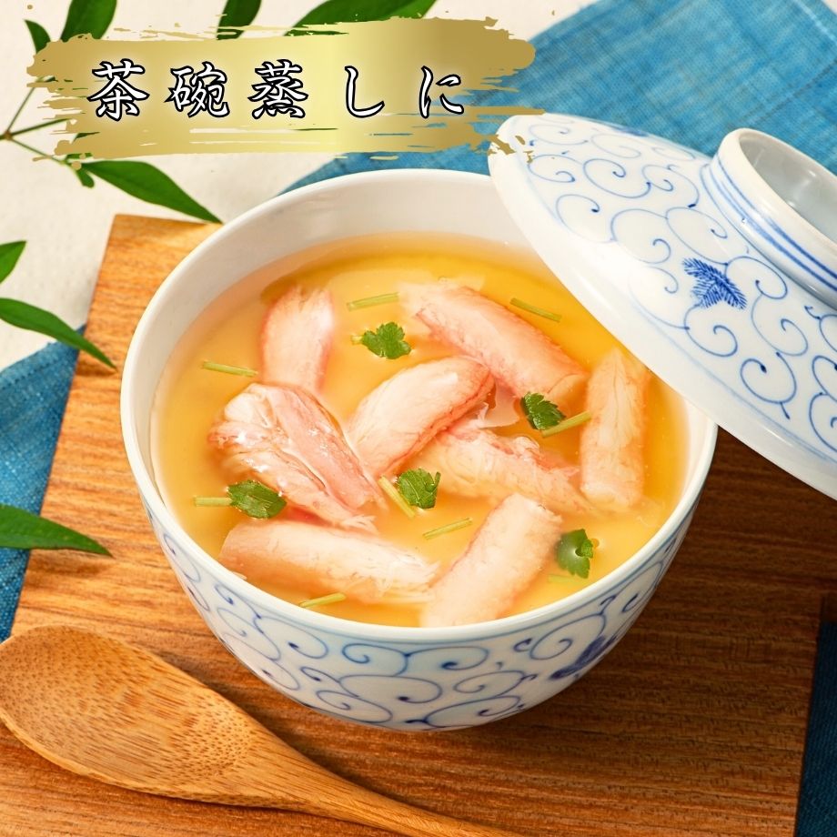 ［冷蔵］【香住ガニ】棒崩れ身／中身／カニ姿約10杯分相当（500g）／殻なし手剥き身／かに酢付き
