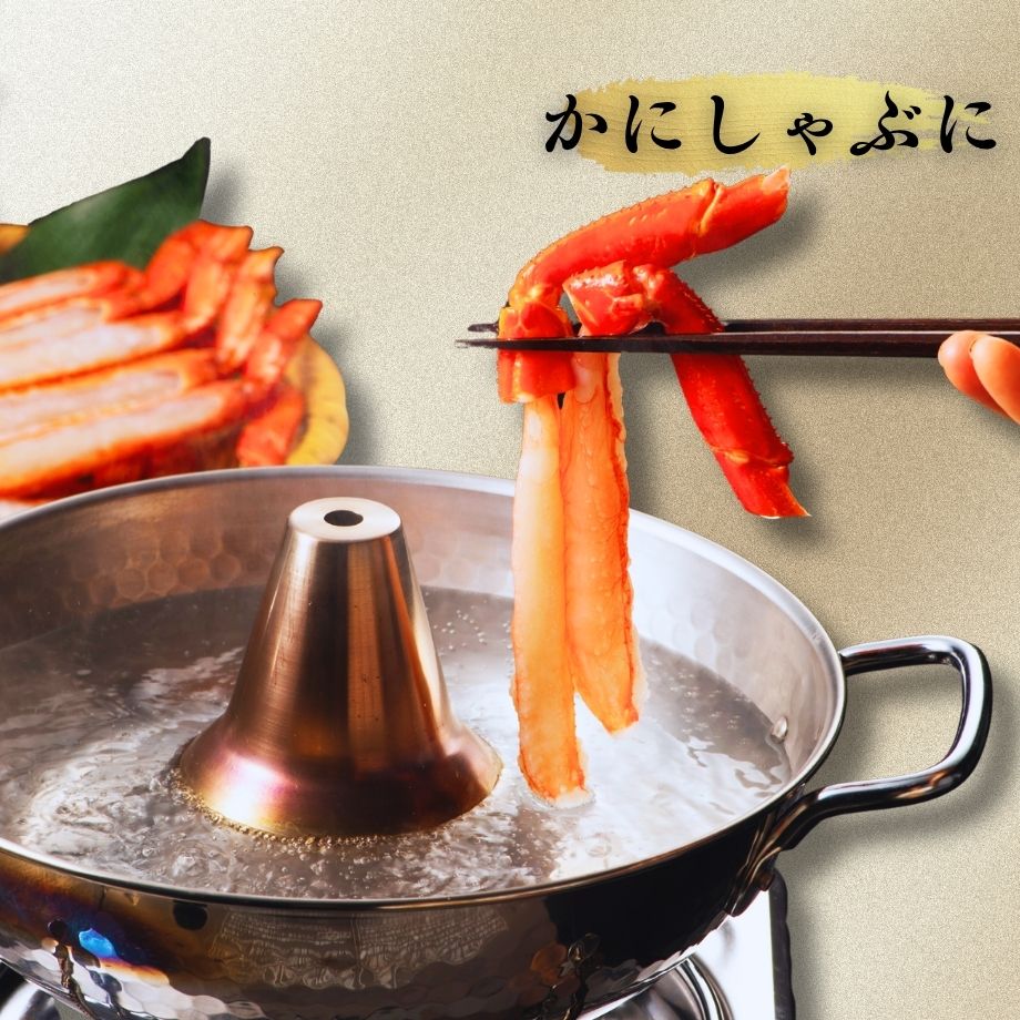 ［冷凍］【香住ガニ】甲羅味噌付／大サイズ２杯分／約800～900g／焼きがに・かにすき／かにすき出汁付