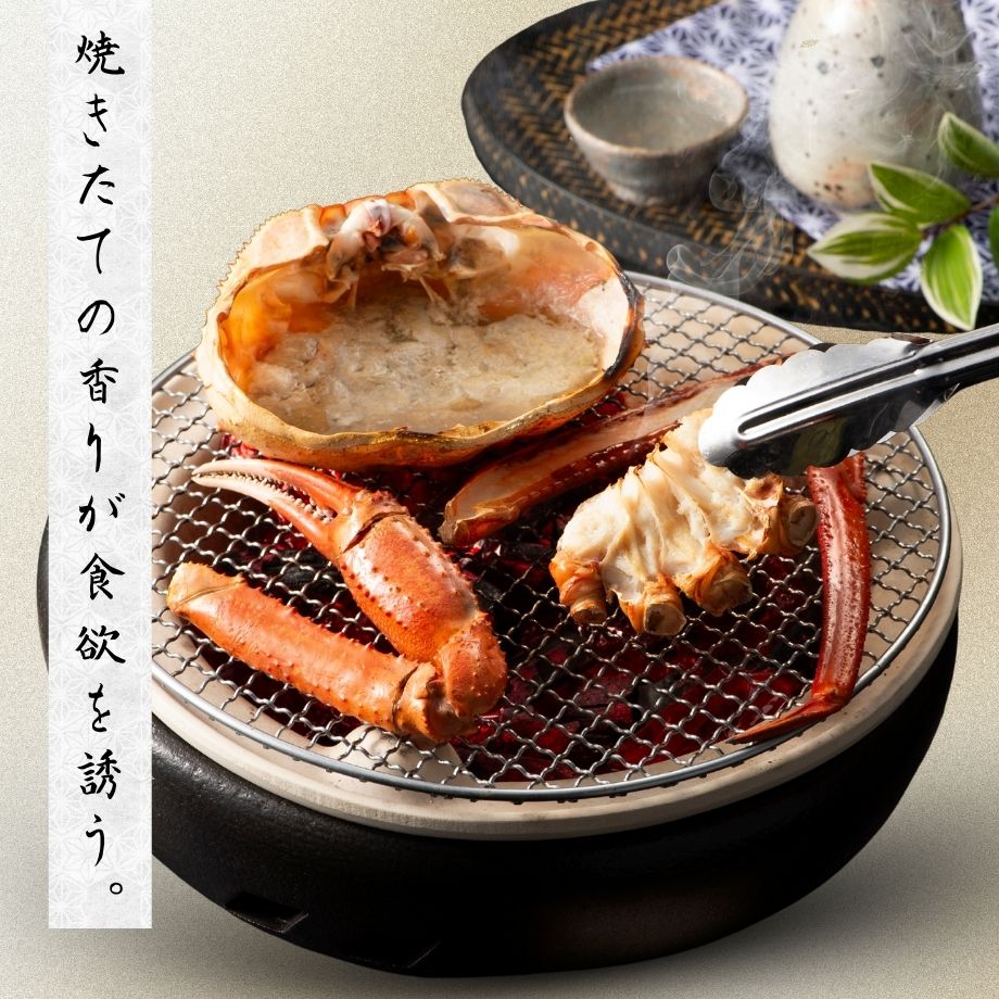 ［冷凍］【香住ガニ】甲羅味噌付／大サイズ２杯分／約800～900g／焼きがに・かにすき／かにすき出汁付