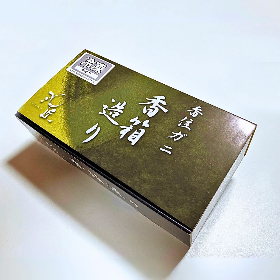 ［冷凍］【香住ガニ】甲羅盛り 香箱造り／１６０ｇ×４個入り／ふるさとチョイス「カニ部門」全国１位！