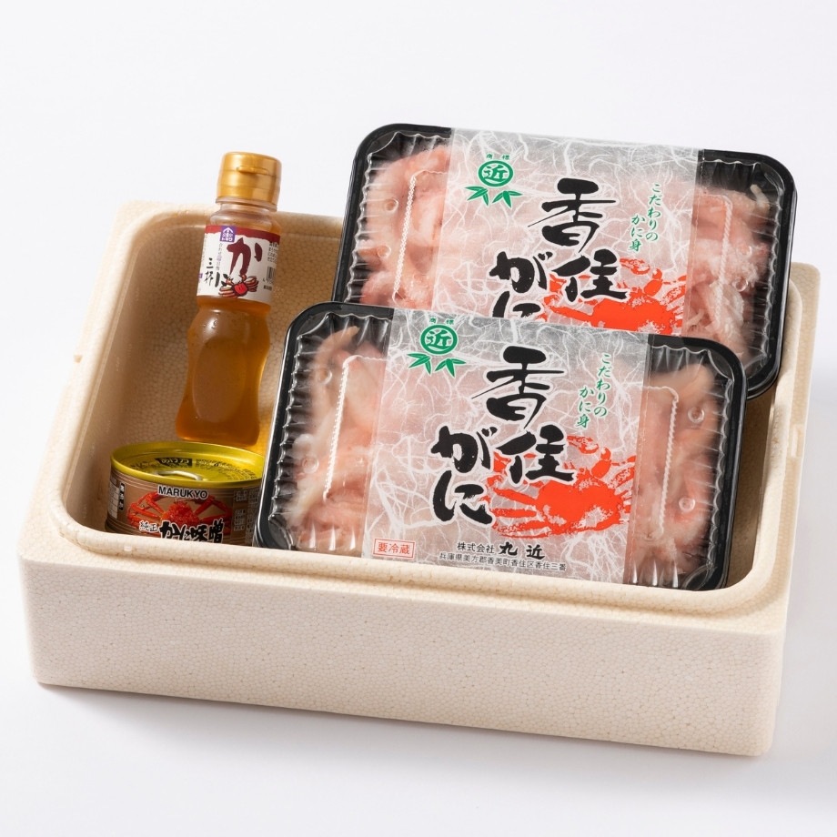 ［冷蔵］【香住ガニ】かに身セット／600g（３００×２パック）／かに酢・かに味噌付