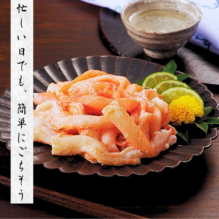 ［冷蔵］【香住ガニ】かに身セット／600g（３００×２パック）／かに酢・かに味噌付