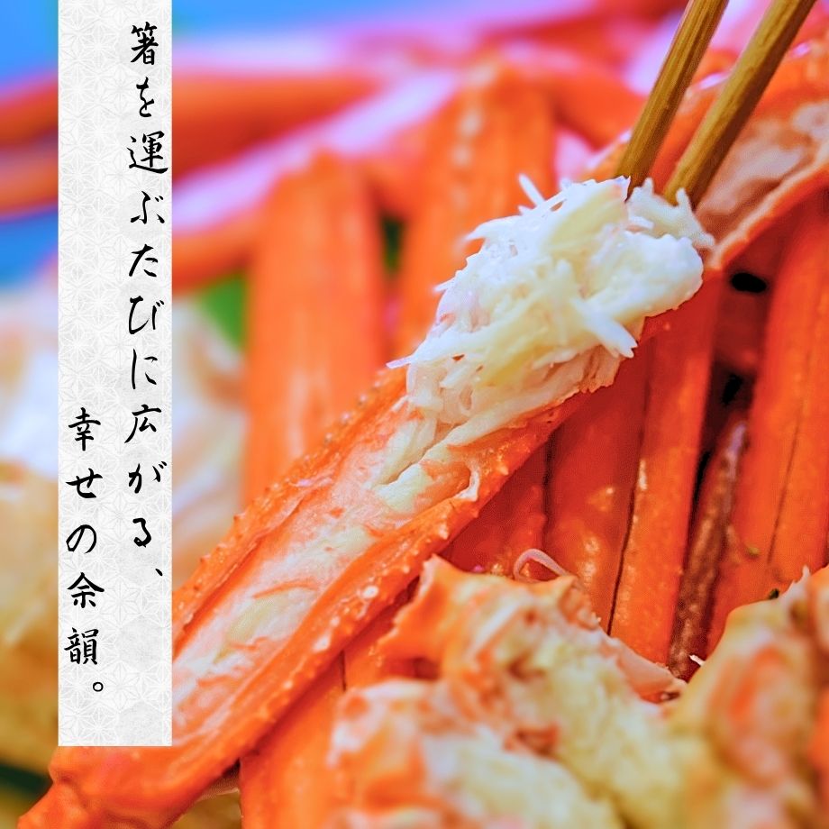 ［冷凍］ずわいがに／かにすきセット／大容量3L・5kg／約16肩入・約8人前／焼きがに・むき身など／鍋出汁付