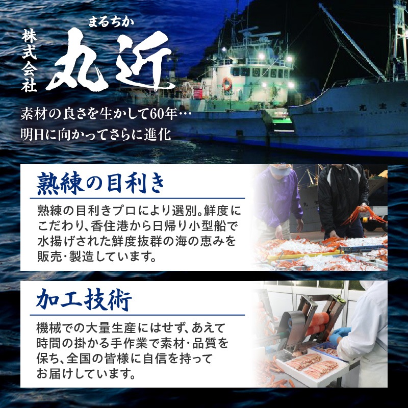 ［冷蔵］【香住ガニ】かに身ほぐし身／白身／約カニ10杯分相当（500g）／殻なし手剥き身／かに酢付