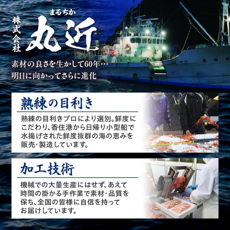 ［冷凍］【香住ガニ】棒崩れ身／中身／約カニ１０杯分相当（500g）／殻なし手剥き身／かに酢付