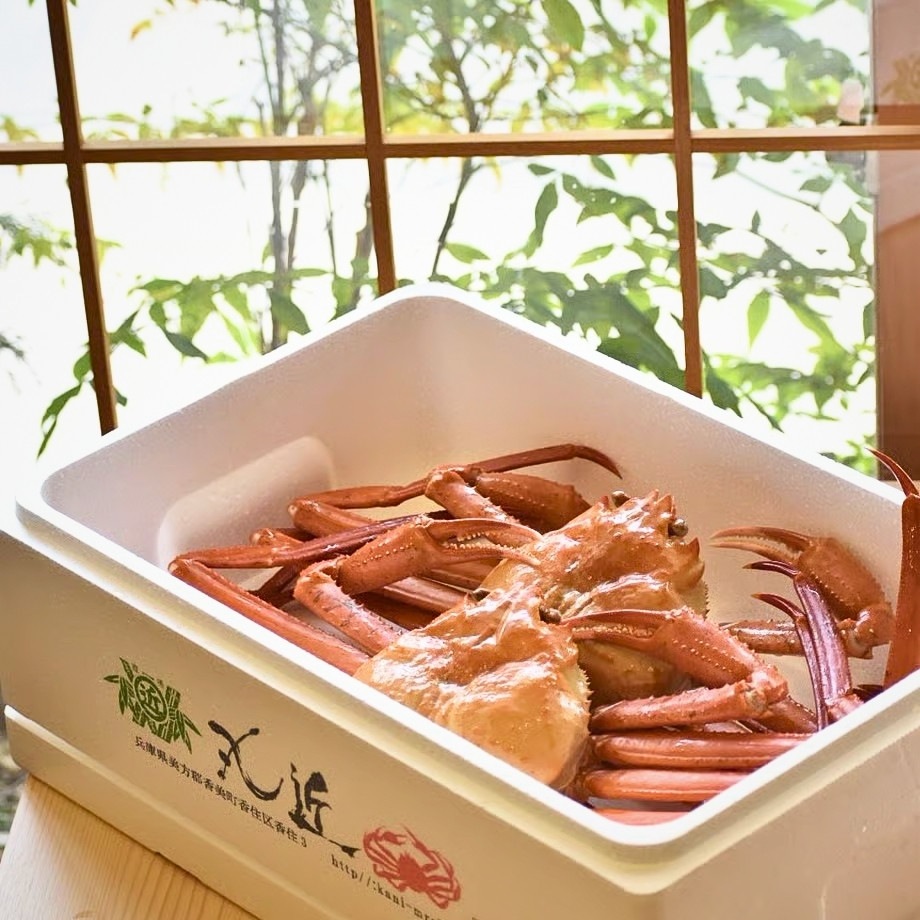 ［冷蔵］【香住ガニ】浜茹で／タグ付／大サイズ／2杯／(約700g以上×2杯)