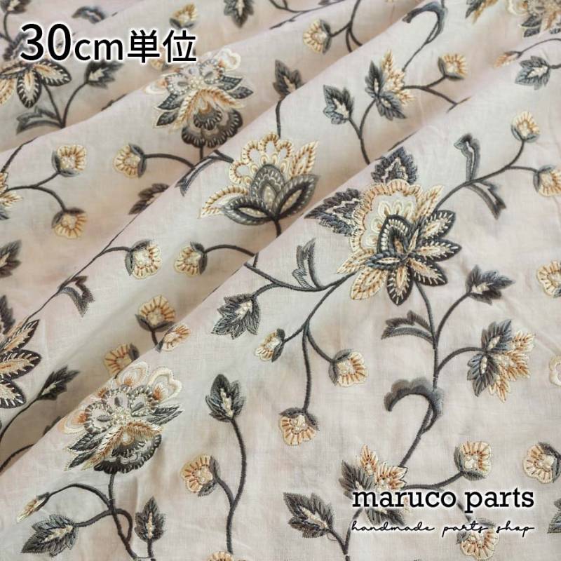 【計り売 30cm-】【 インド 刺繍 生地 (3)  ＊ コットン フラワー 】 