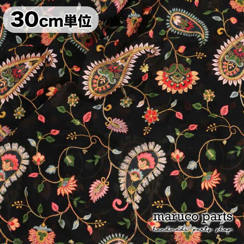 【計り売 30cm-】【 インド 刺繍 生地 (7)  ＊ ブラック ペーズリー 】 