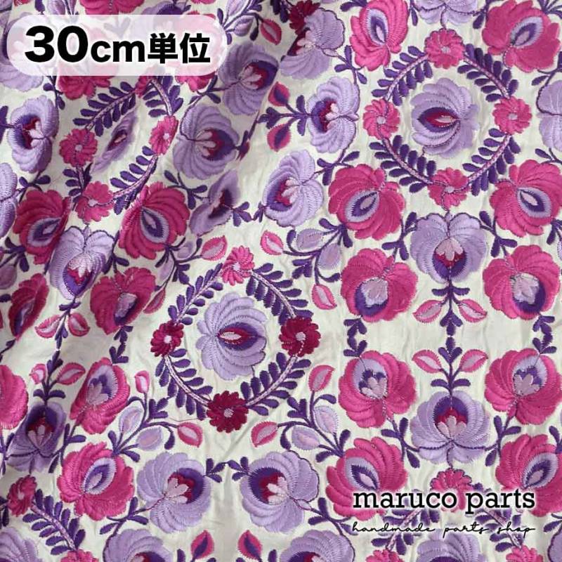 【計り売 30cm-】【 インド 刺繍 生地 (12)  ＊ パープル フラワー アイボリー ベース 】 
