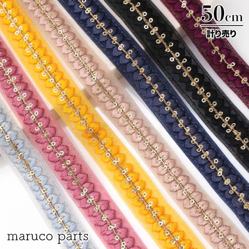 【計り売 50cm-】【 インド刺繍リボン  (152) ＊ 幅 20mm 】