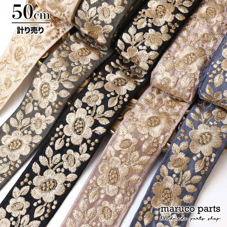 ڷפ 50cm-ۡ ɻɽܥ  (261)   50mm  