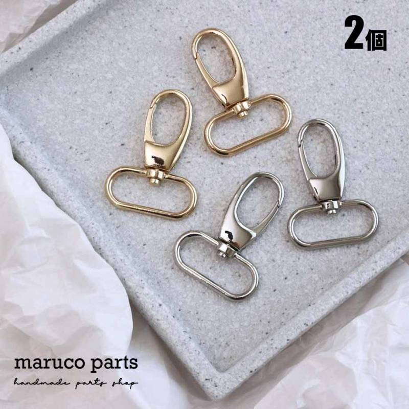 【 32mm幅 ショルダーストラップ 金具 ナスカン ＊ 2個入り 】