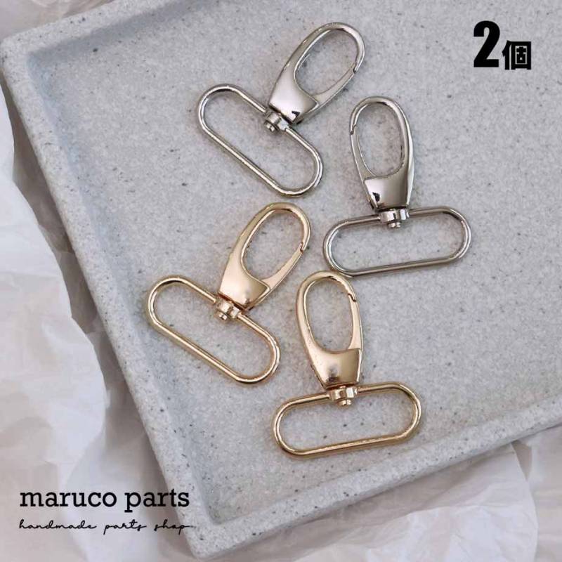 【 38mm幅 ショルダーストラップ 金具 ナスカン ＊ 2個入り 】