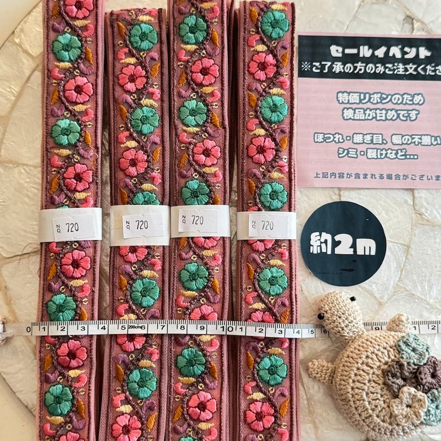 【No.720】【 約2mカット 】 ※大特価 検品甘めです ( 1/8/ 12:00-販売 )