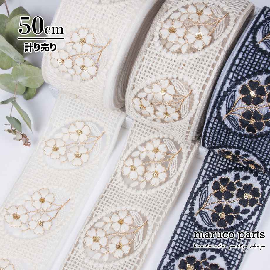 ڷפ 50cm-ۡ ɻɽܥ  (432)   65mm 