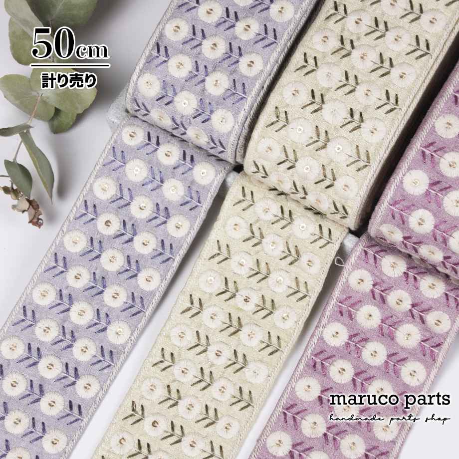 ڷפ 50cm-ۡ ɻɽܥ  (433)   55mm 