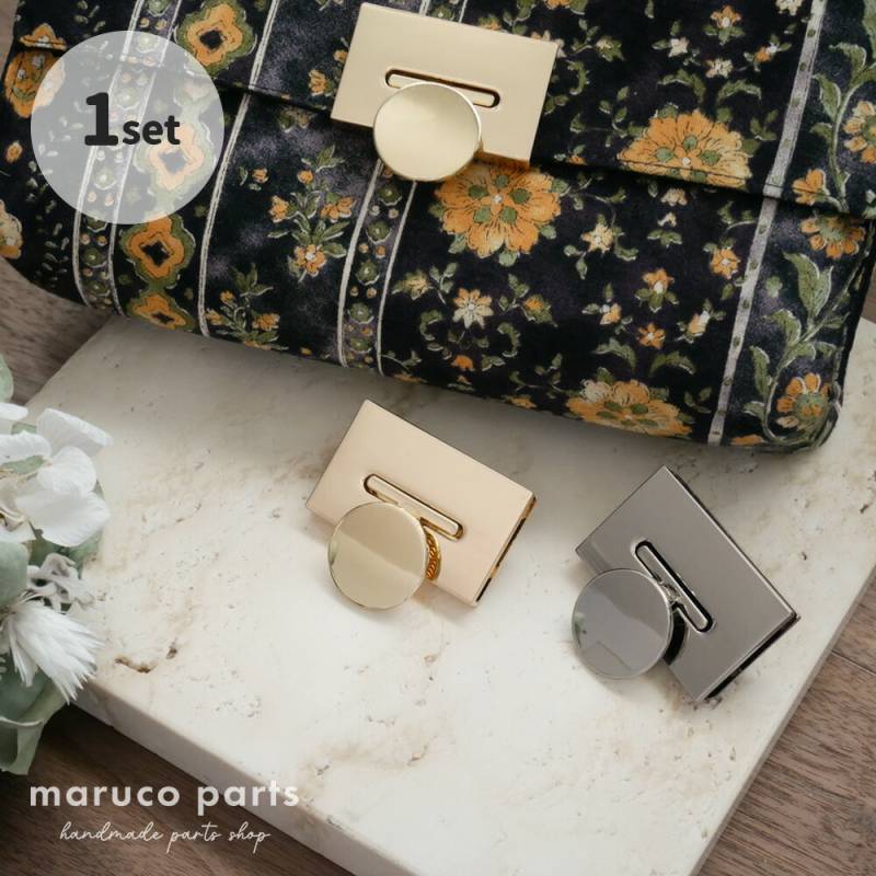 【1set】【 p002 ひねり金具  】 