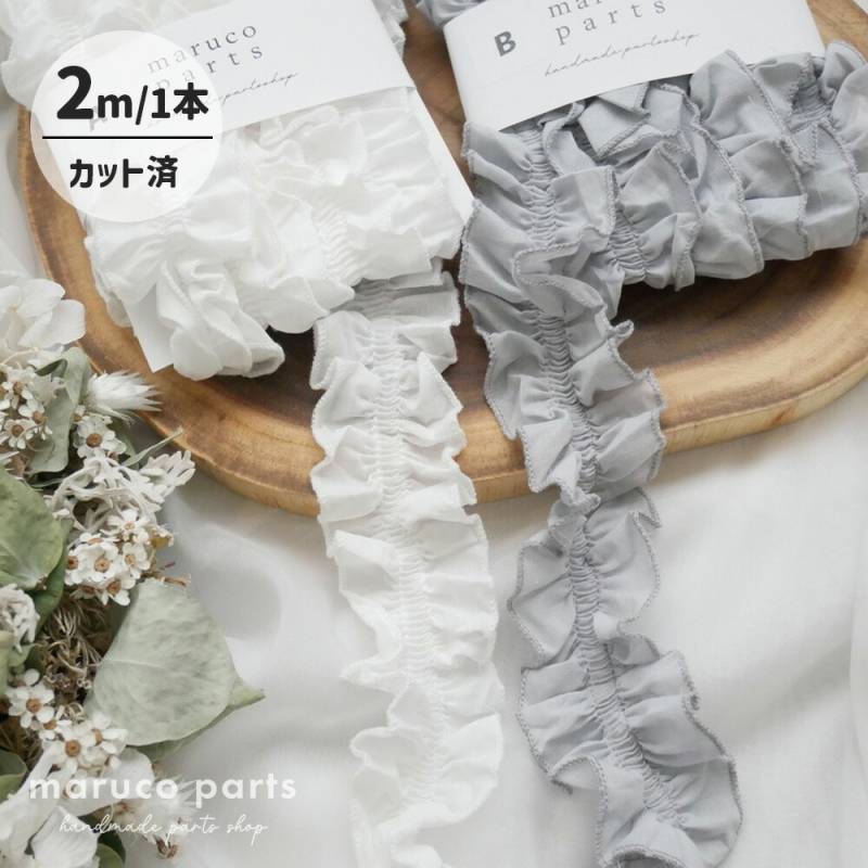 NEW ITEM !! | maruco parts