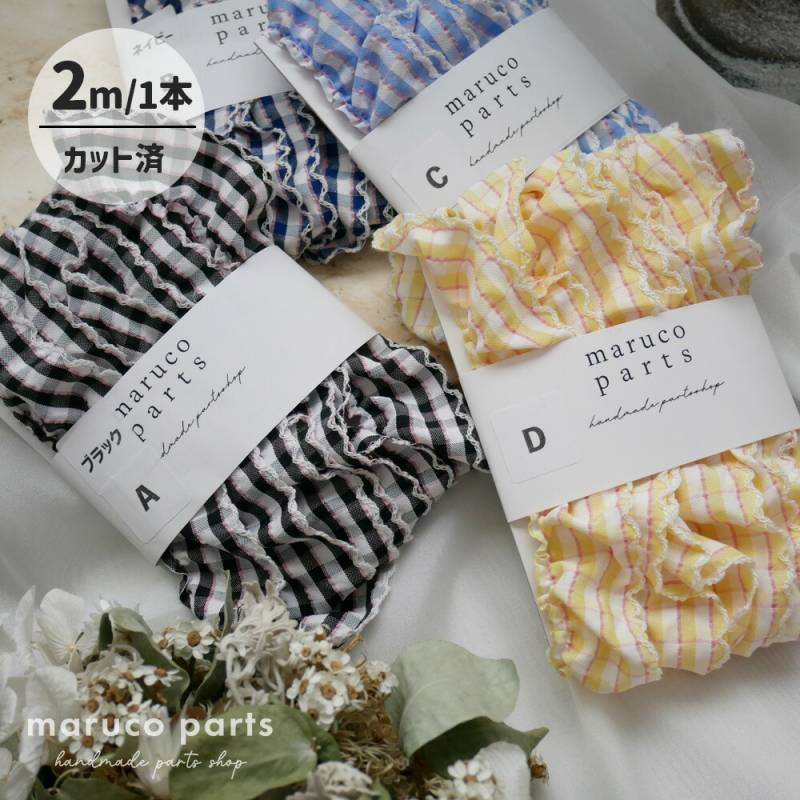 NEW ITEM !! | maruco parts