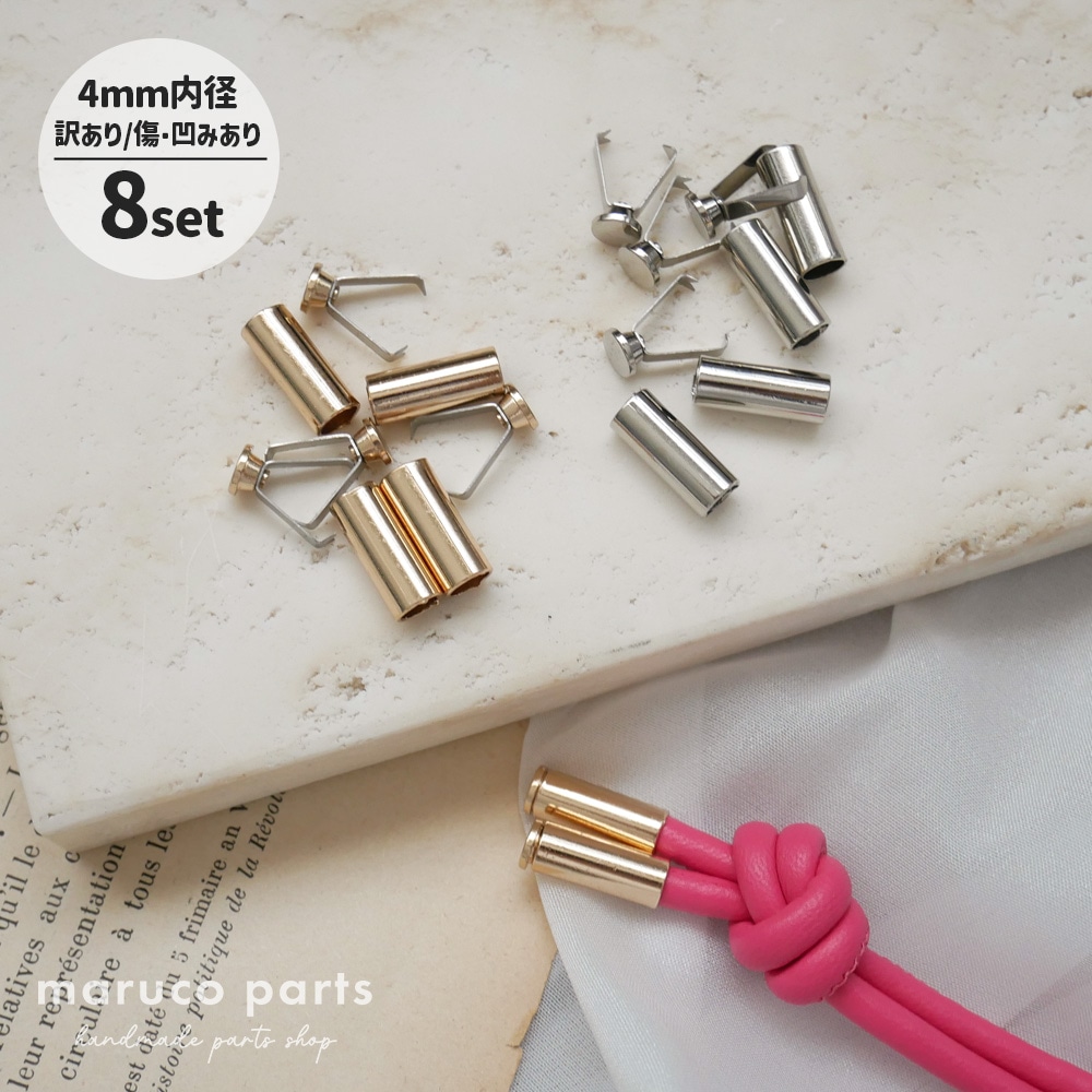 パーツ・テープ | maruco parts