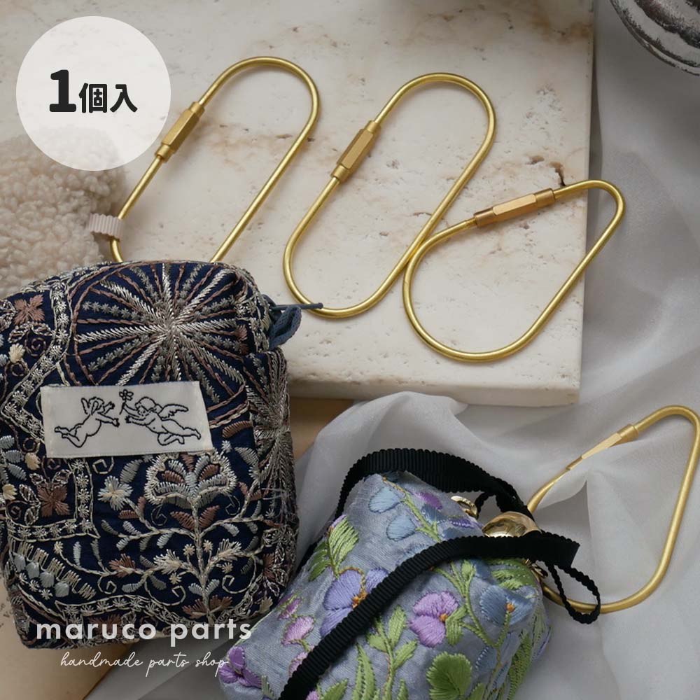 【 BIG キーリング 1個入 (p007) 】