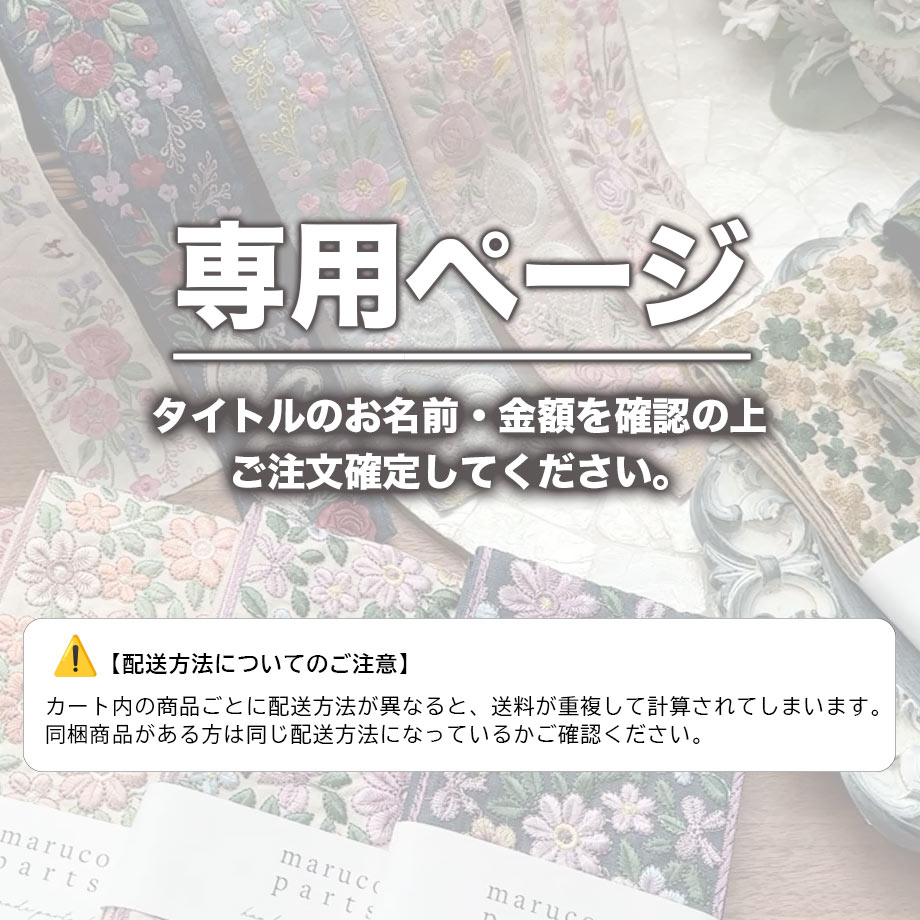 送料分