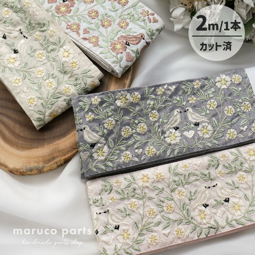 NEW ITEM !! | maruco parts