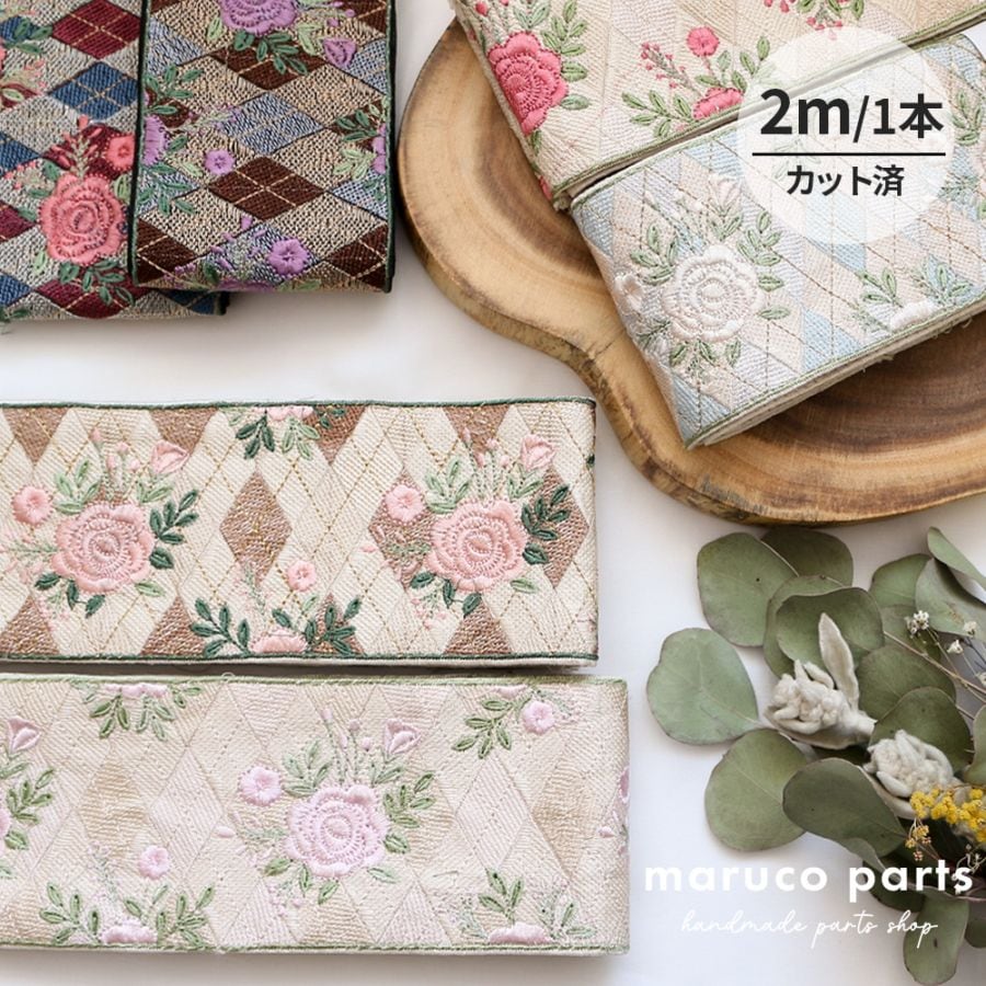 ハンドメイドko ハンドメイドパーツショップ [shopname] - [pagename]